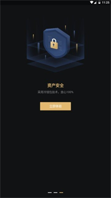 Hopex交易所0