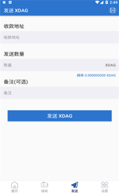 SGX新加坡交易所1