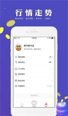 fil錢(qián)包2