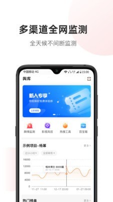 輿庫1