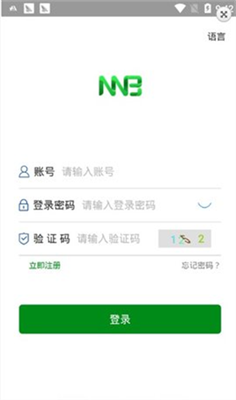 享祥幣挖礦1