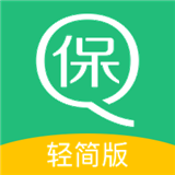 親親小保（社保查詢）