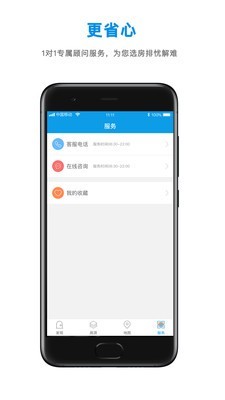 小丑魚選房4