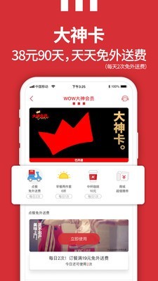 KFC(肯德基)5