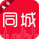 魚臺同城