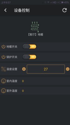 易家智2