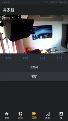 易家智3