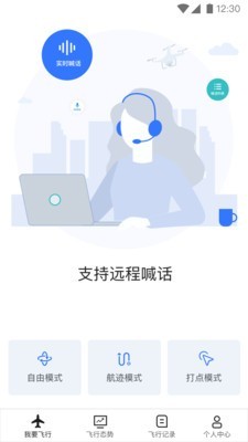 御空4