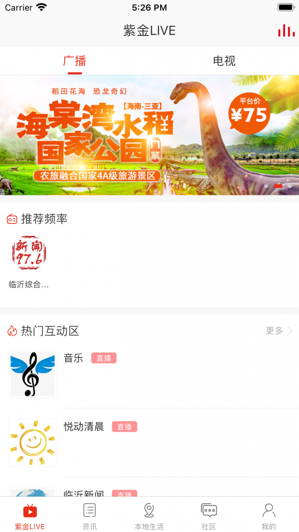臨沂行2