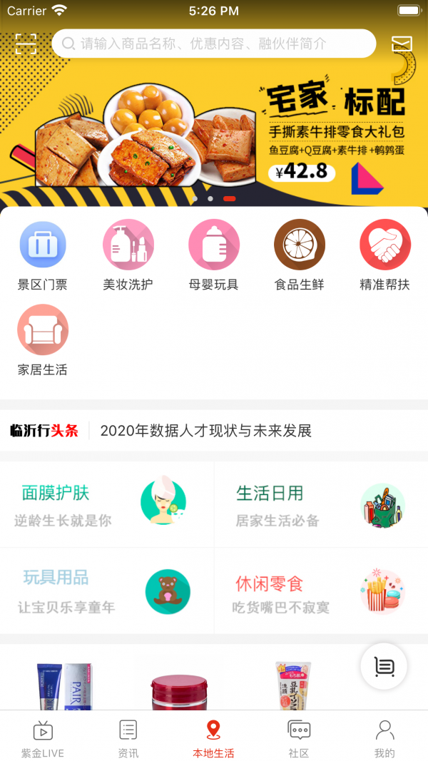 臨沂行4