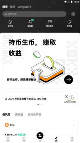 bittok幣拓官網(wǎng)版2