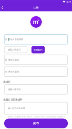 M2挖礦0