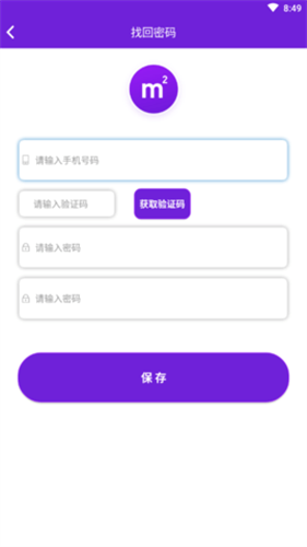 M2挖礦1