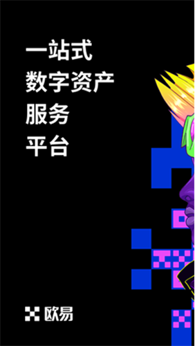oe交易所0