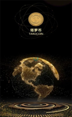 TRC塔羅幣0