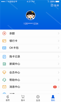 okpay777錢(qián)包0