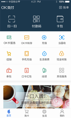 okpay777錢(qián)包1