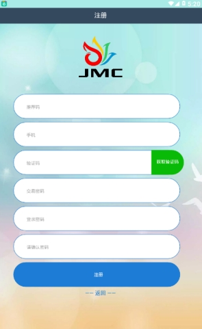 JMC挖礦交易所1