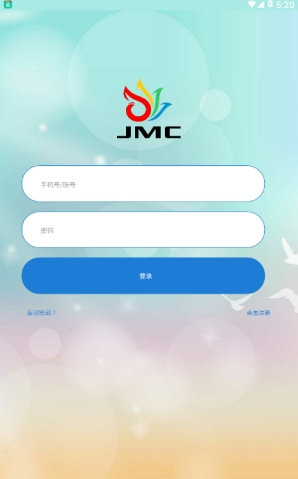 JMC挖礦交易所2