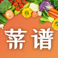 揮影菜譜