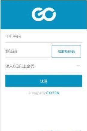 GChain錢包2