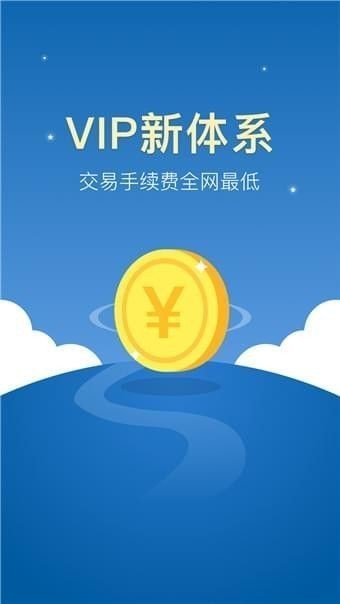 中幣交易所手機版2