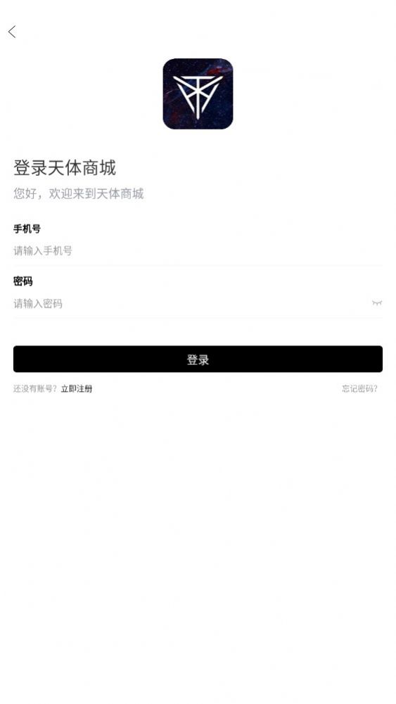天體nft1