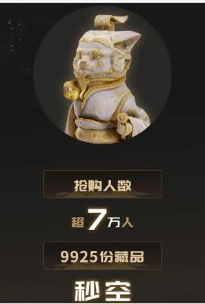 樂普思數(shù)字藏品平臺(tái)0