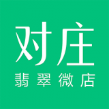 對莊