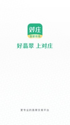 對莊1