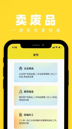 收破里1