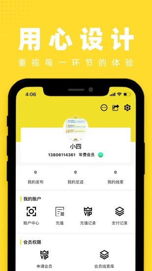 收破里2