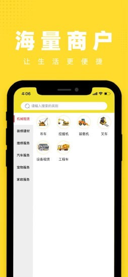 收破里3