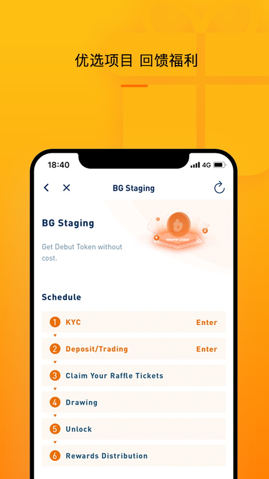Bithumb1