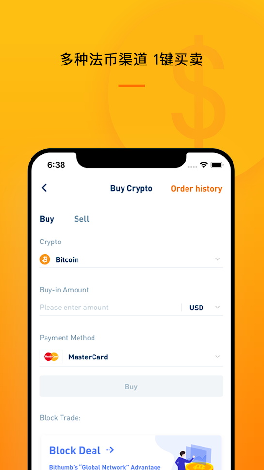Bithumb2