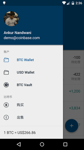 Coinbase交易所0
