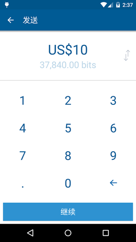 Coinbase交易所2