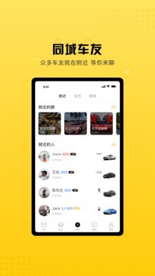 上車2