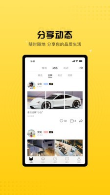 上車5