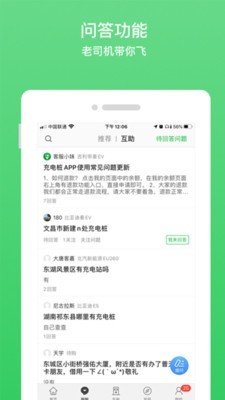 充電樁5