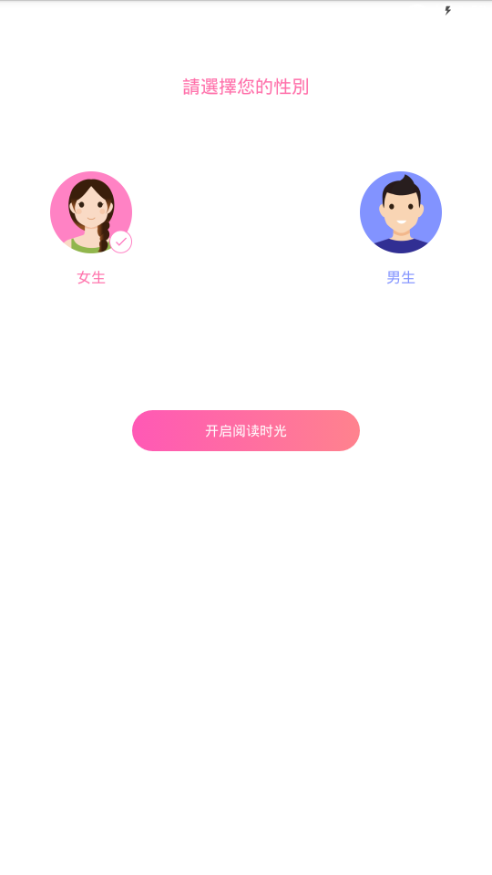 粉愛小說(shuō)1