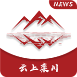 云上欒川