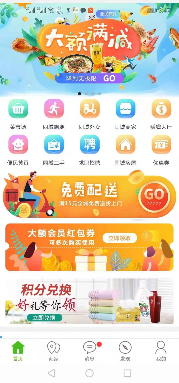 青陽同城1