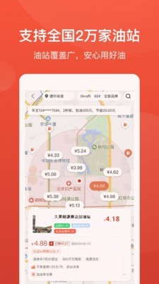 云閃車3