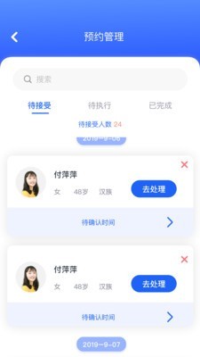 華西乳腺科2