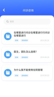華西乳腺科3