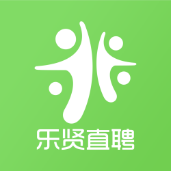 樂賢直聘