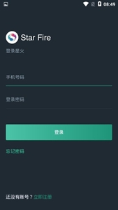 星交易所安卓版1