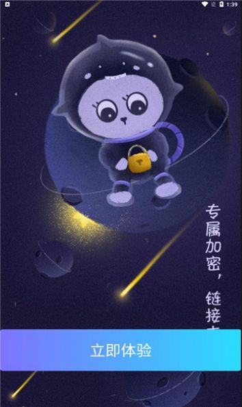 BiBiNFT平臺1