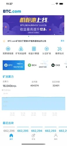 BTC38狗幣0